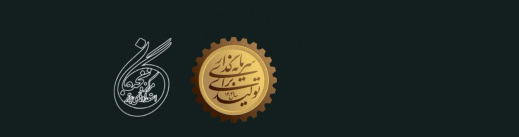 لوگو مرکز نخبگان