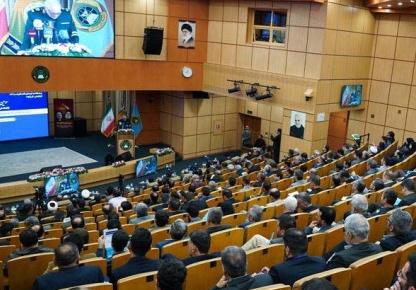 همایش ها  کنفرانس ها