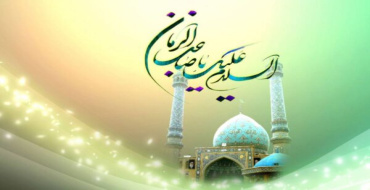 ولادت امام زمان (عج)