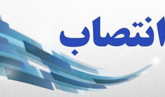 انتصاب رئیس جدید مرکز نخبگان نیروهای مسلح