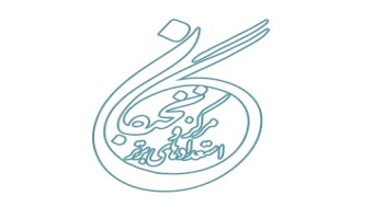 اصلاحیه پاسخگویی به سوالات